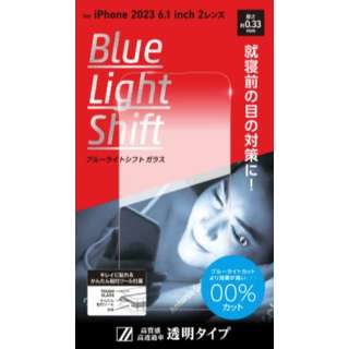BLUE LIGHT SHIFT GLASS for  iPhone 15 Proi6.1C`j DG-IP23MPBS3F
