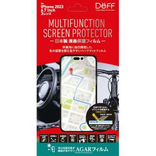 MULUTIFUNCTION SCREEN PROTECTOR for  iPhone 15 Pro Maxi6.7C`j DF-IP23LPMF
