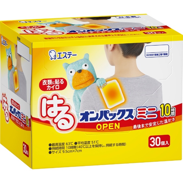 貼らないダンダン ２０時間持続 １０個入 [レギュラーサイズ 貼らない カイロ 使い捨てカイロ] エステー｜S.T 通販 | ビックカメラ.com