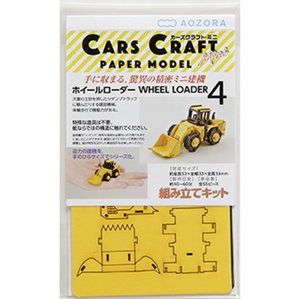 Cars Craft mini CCM-K4 ۥ