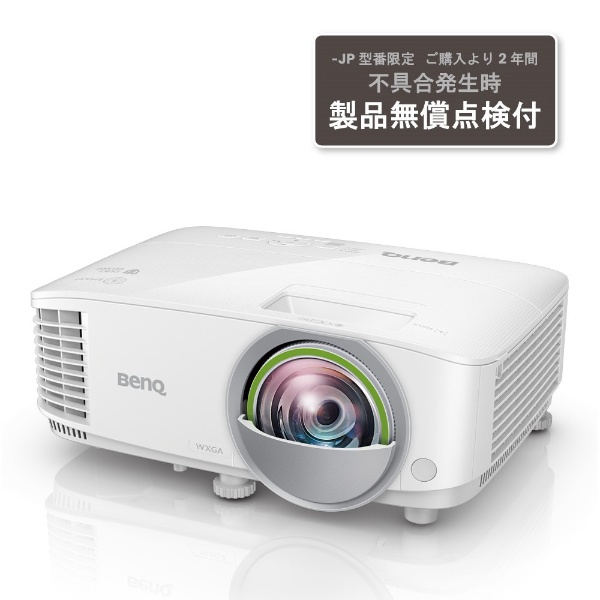 ビジネスプロジェクター EH600-JP BenQ｜ベンキュー 通販