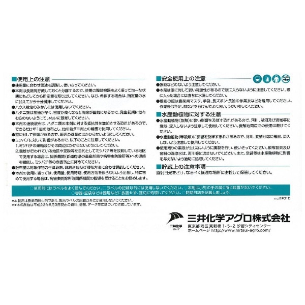 三井化学東セロ 三井 表面保護フィルム T5010A 300mm×100m 透明 T5010A-300 - 1