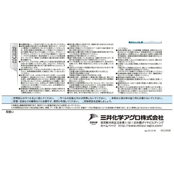 三井化学東セロ 三井 表面保護フィルム B500 500mm×100m 青 B500-500 - 4