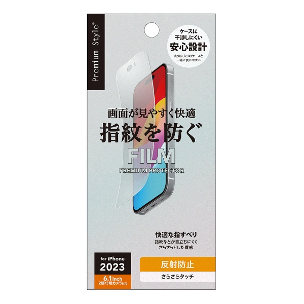 iPhone 156.1ˡiPhone 15 Pro6.1 վݸե λ桦ȿɻߡ Premium Style 桦ȿɻ PG-23AAG01