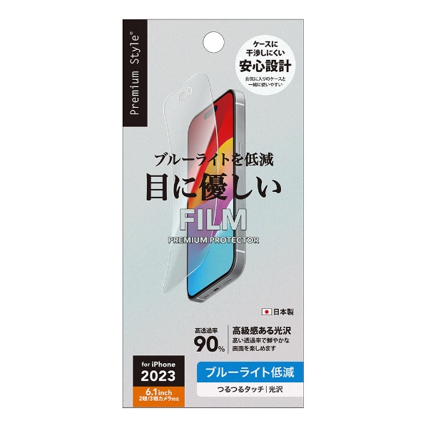 iPhone 156.1ˡiPhone 15 Pro6.1 վݸե Υ֥롼饤㸺/ Premium Style ֥롼饤㸺/ PG-23ABL01
