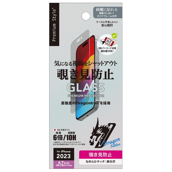 iPhone 15 Plus6.7ˡiPhone 15 Pro Max6.7 ɥե졼 վݸ饹 ɻߡ Premium Style ɻ PG-23CGL05MB