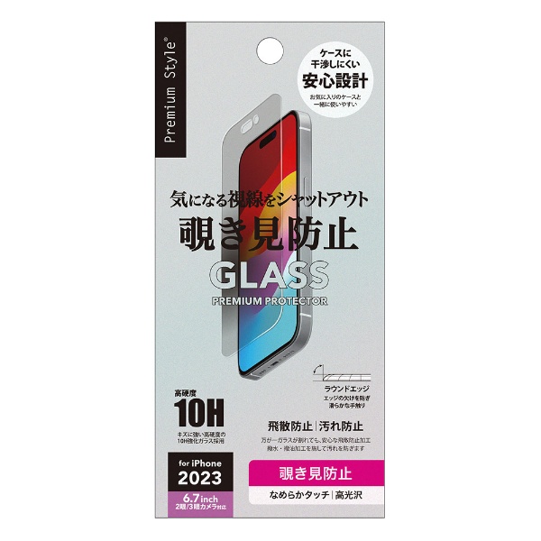 iPhone 15 Plus6.7ˡiPhone 15 Pro Max6.7 վݸ饹 ɻߡ Premium Style ɻ PG-23CGL10MB