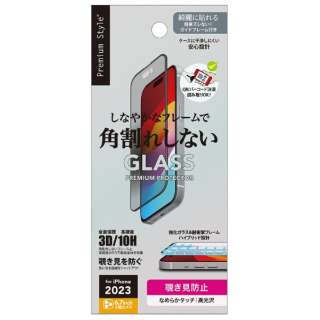 iPhone 15 Pro Maxi6.7C`j KCht[t tSʕیKX ph~PETt[ `h~ Premium Style `h~ PG-23DGLF05MB