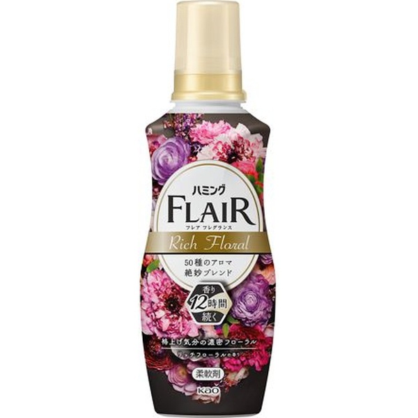 ハミング FLAIR フレアフレグランス 本体 520mL リッチフローラルの香り 花王｜Kao 通販 | ビックカメラ.com