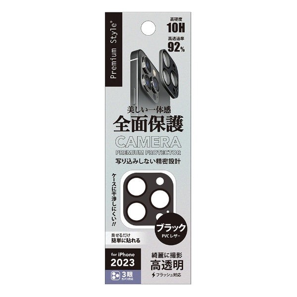 iPhone 15 Pro6.1˥եץƥ PVC쥶/֥å Premium Style PVC쥶/֥å PG-23BCLG20BK