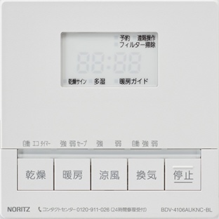 浴室暖房乾燥機 ノーリツ BDV-4106AUNC-BL ノーリツ｜NORITZ 通販