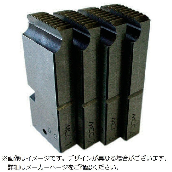 BMSKHチェーザ M8R BSCRM08 MCCコーポレーション｜松阪鉄工所 通販