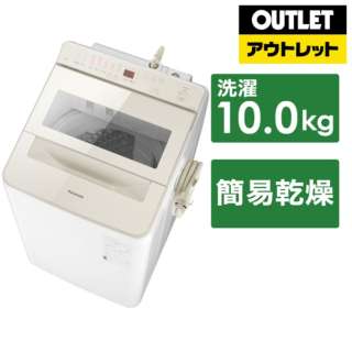 [奥特莱斯商品] 全自动洗衣机FA系列香槟NA-FA10K1-N[在洗衣10.0kg/简易干燥(送风功能)/上开][生产完毕物品]