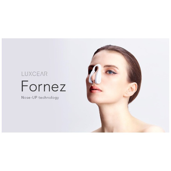 鼻専用美顔器 LUXCEAR Fornez（ルクセアフォーネス） [EMS美顔器 