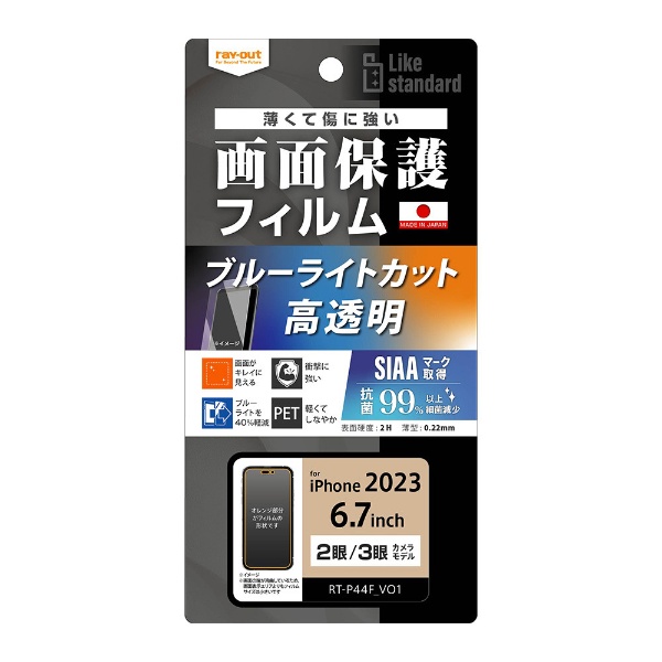 iPhone 15 Plus/15 Pro Max Like standard ե ׷ۼ ֥롼饤ȥå  ݡ륹 RT-P44F/DM