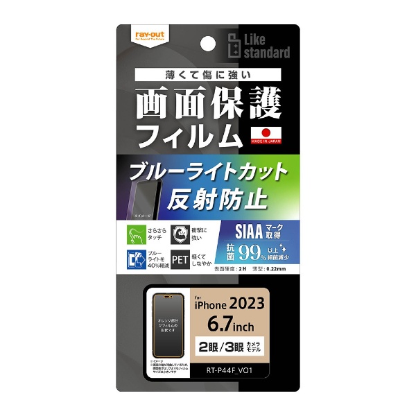 iPhone 15 Plus/15 Pro Max Like standard ե ׷ۼ ֥롼饤ȥå ȿɻ ݡ륹 RT-P44F/DK