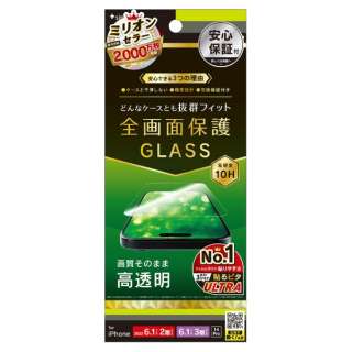 iPhone 15（6.1インチ） ケースとの相性抜群 高透明 画面保護強化ガラス TR-IP23M-GLS-CC