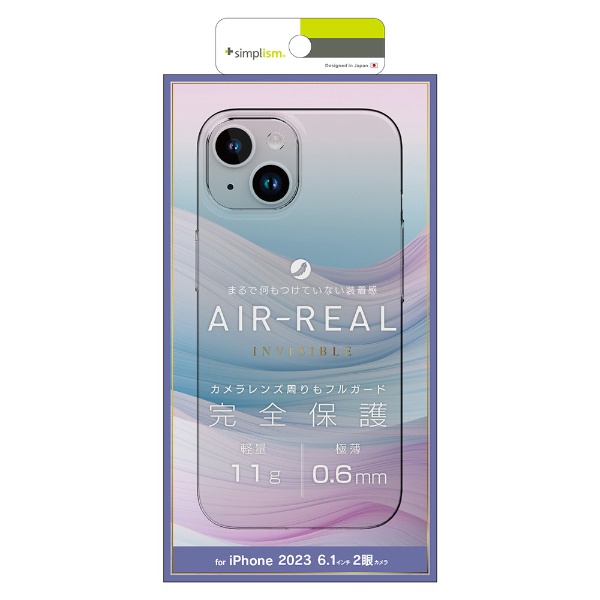 iPhone 156.1 AIR-REAL INVISIBLE Ķ̩߷ ̥ ꥢ TR-IP23M2-ARPSL-CL