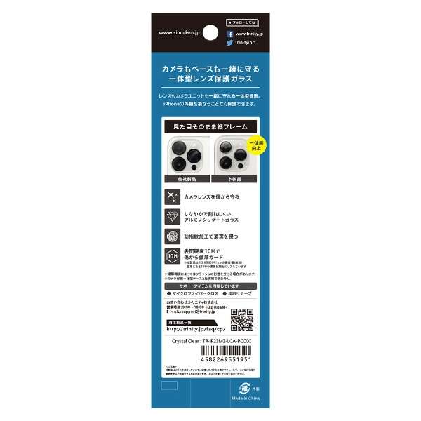 iPhone 15 Proi6.1C`jp mPicPron NA JYیKX TR-IP23M3-LCA-PCCCC_10
