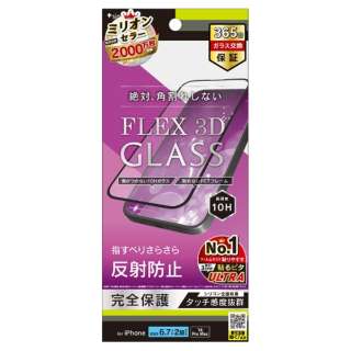 iPhone 15 Plus / 14 Pro Max [FLEX 3D] ˖h~ t[KX ubN