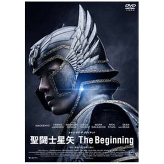 聖闘士星矢 The Beginning 【DVD】