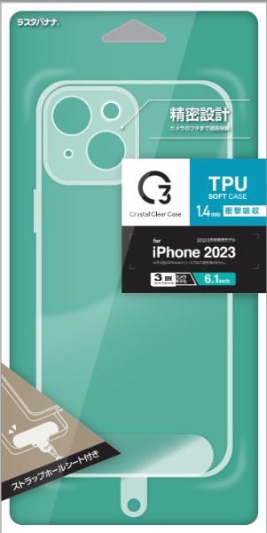 iPhone 15 Pro6.1 ˸ݸ TPU 1.4mm CL ȥåץդ 饹Хʥ