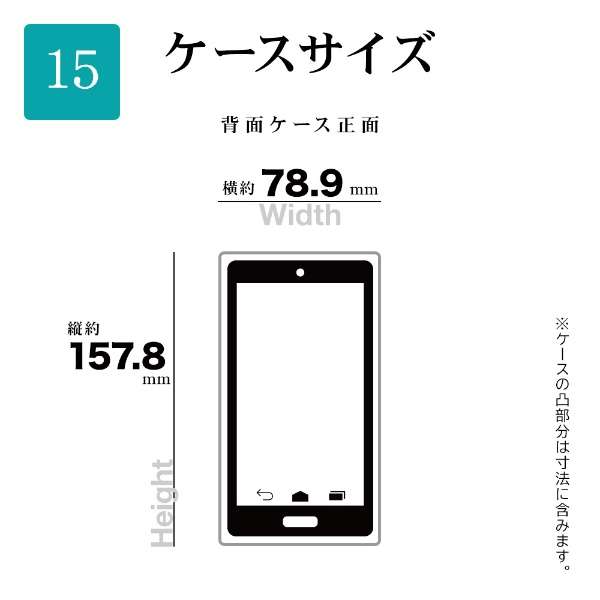 iPhone 15i6.1C`j oCGА ςɂ TPUP[X 2.7mm CL X^oii_14