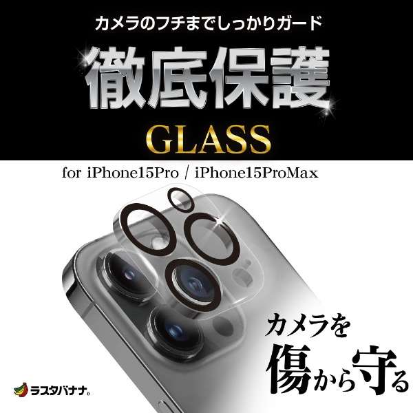 iPhone 15 Proi6.1C`jp JYیKX CL X^oii_3
