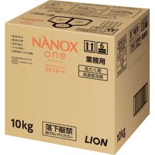 Ɩp NANOX oneiimbNX j X^_[h 10kg