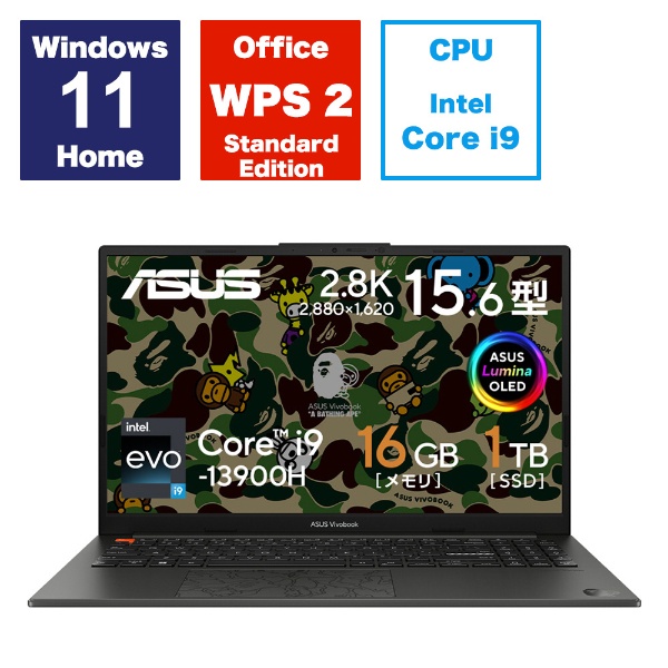 ノートパソコン Vivobook S 15 OLED BAPE Edition ミッドナイトブラック K5504VA-MA262W [15.6型  /Windows11 Home /intel Core i9 /メモリ：16GB /SSD：1TB /WPS Office /2023年08月モデル] 