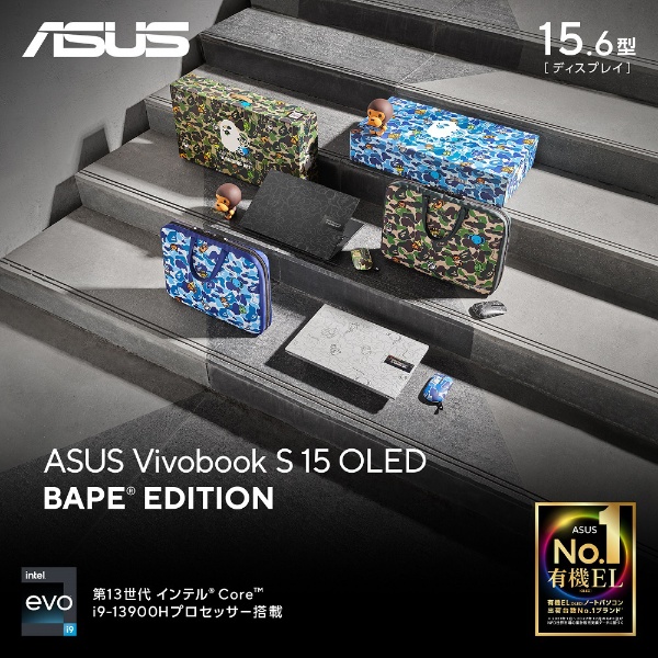 ノートパソコン Vivobook S 15 OLED BAPE Edition クールシルバー