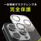 iPhone 15 Proi6.1C`jp mPicPro CUSHIONn SKX NA JYیKX TR-IP23M3-LCF-GOCCL_10