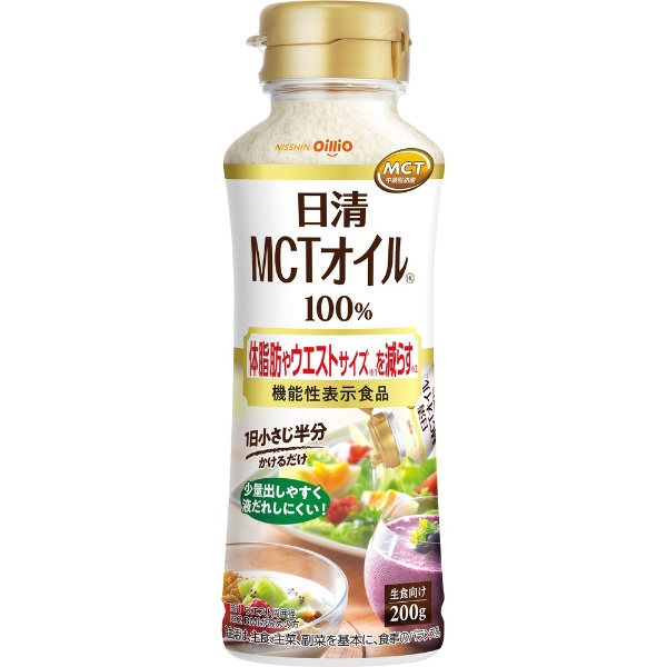 日清MCTオイル 400g 日清オイリオ - 健康油