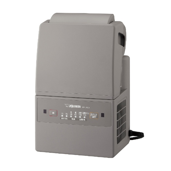 ふとん乾燥機 アッとドライ HFK-VS2500BG-W [マット無タイプ /ダニ対策 