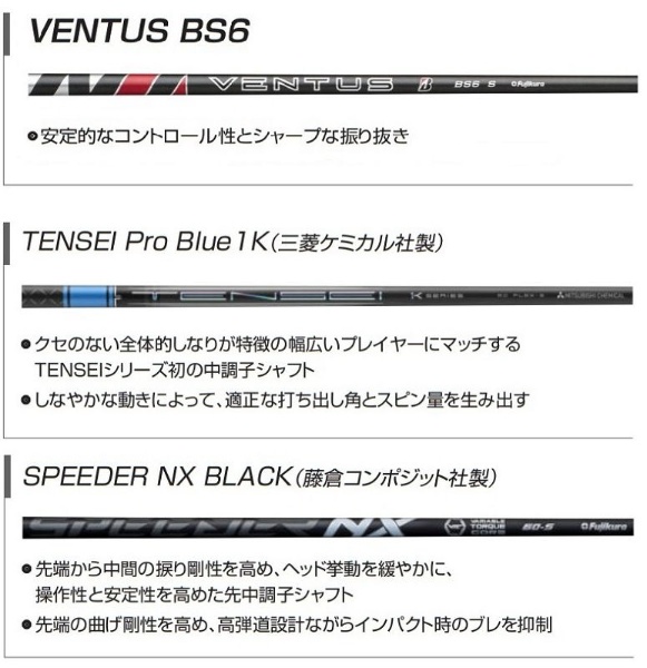 ドライバー B1ST DRIVER B Series 9.5°《VENTUS BS6 カーボンシャフト》硬さ(Flex)：S ブリヂストン ...