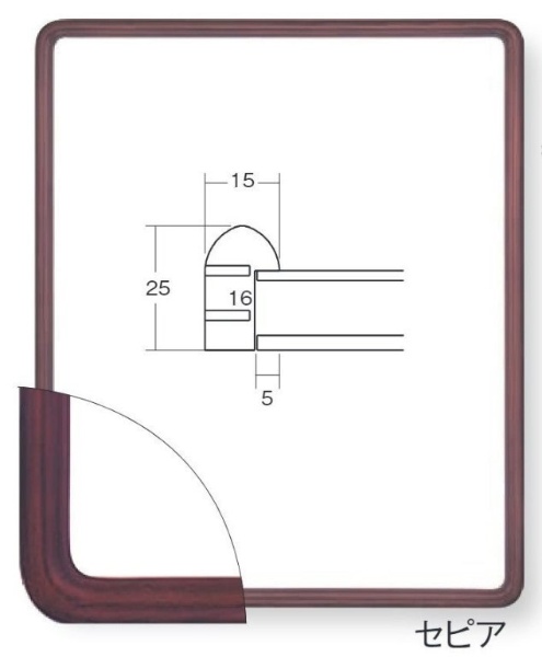 デッサン用額縁 木製フレーム 9755 アクリル 小全紙 セピア