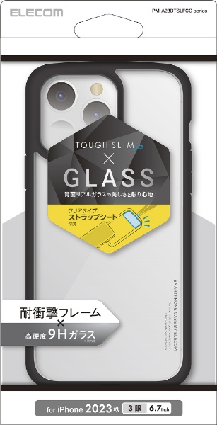 【数量限定】エレコム iPhone15 Pro ケース TOUGH SLIM ガ