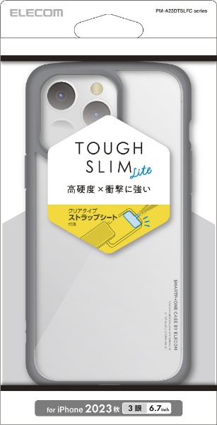 【数量限定】エレコム iPhone15 Pro ケース TOUGH SLIM ガ