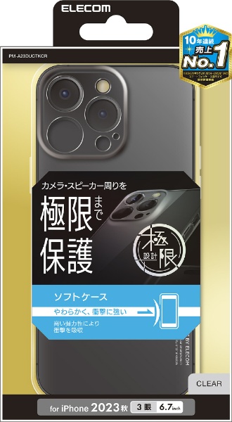 iPhone 15 Pro Max6.7 եȥ/˸ݸ/ꥢ PM-A23DUCTKCR