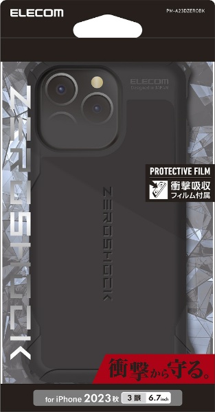 【数量限定】エレコム iPhone15 Pro Max ケース ZEROSHOC