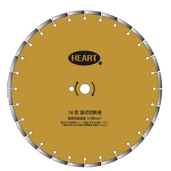 ハートフル 湿式 WH-450 10X4.0mm ハートフル・ジャパン｜HEART 通販