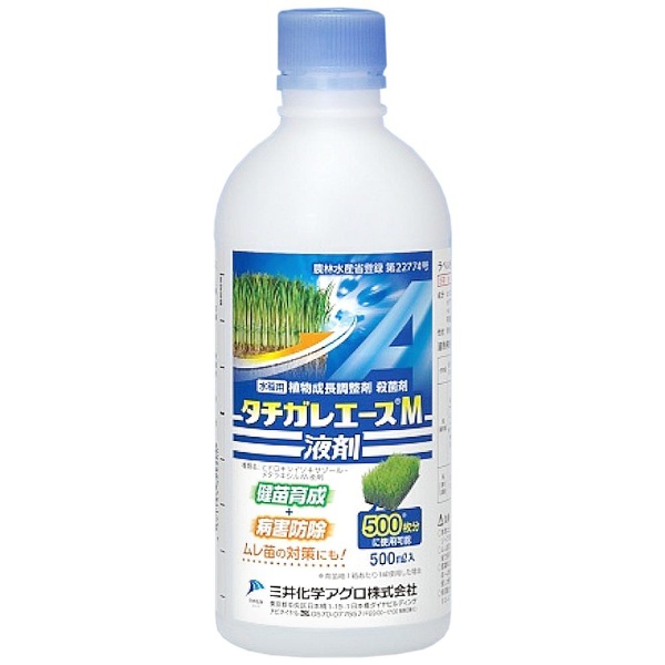 アニキ乳剤 飲み込ん 250ml