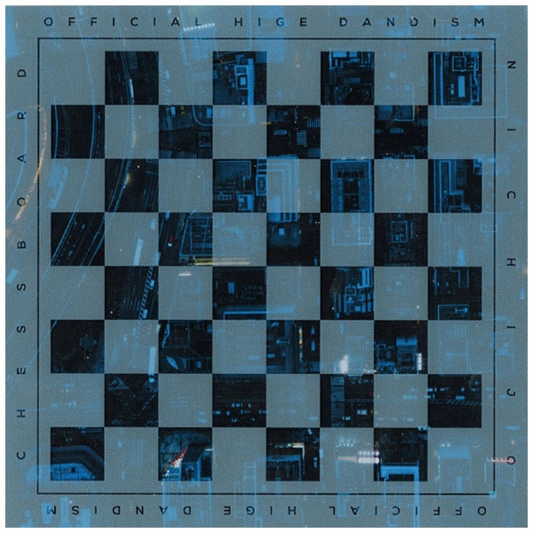 Official髭男dism/ Chessboard/日常 CD＋DVD盤 【CD】 ポニーキャニ