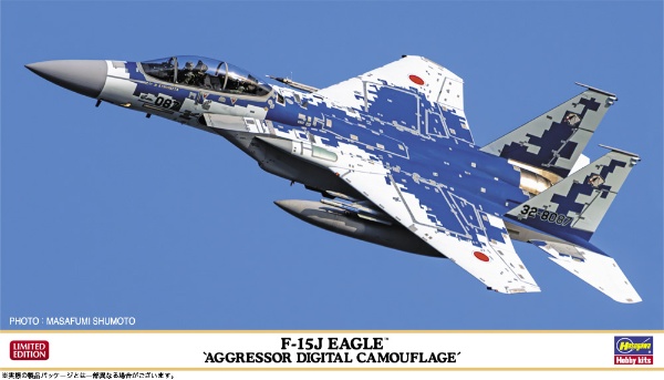 1/72 F-15DJ イーグル“アグレッサー デジタル迷彩” 長谷川製作所 