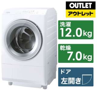 【アウトレット品】 ドラム式洗濯乾燥機 グランホワイト TW-127XH2L-W [洗濯12.0kg /乾燥7.0kg /ヒートポンプ乾燥 /左開き] 【生産完了品】