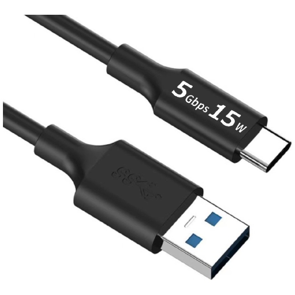 USB-A ⇔ USB-Cケーブル [充電 /転送 /1m /USB3.2 Gen1] ブラック USB3-A10B