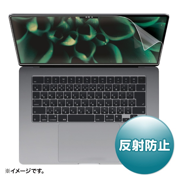 MacBook Air（M2、2023）15.3インチ用 液晶保護反射防止フィルム LCD-MBAM22