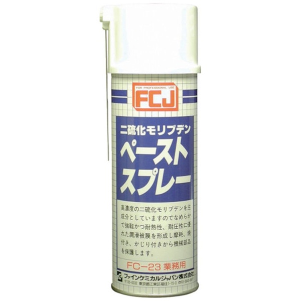 FCJ　モリブデンペーストスプレー　300ml FC023