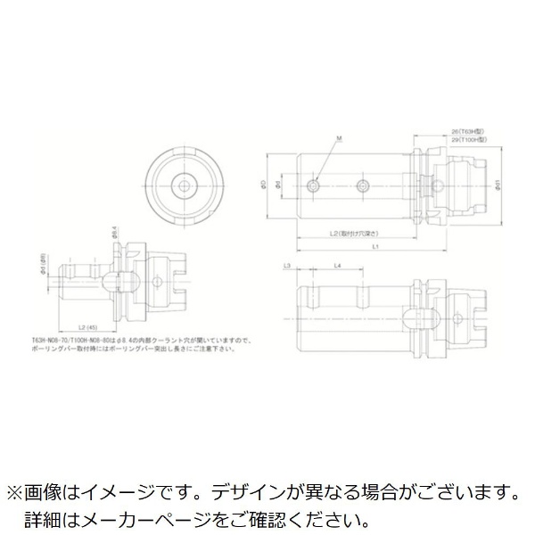 京セラ ツーリング機器 ボーリングバー取付用ホルダ T63HN25140 京セラ