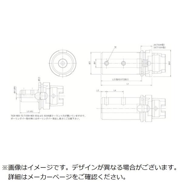 京セラ ツーリング機器 ドリル取付用ホルダ T100HC40105 京セラ｜KYOCERA 通販